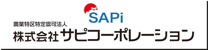 株式会社サピコーポレーション